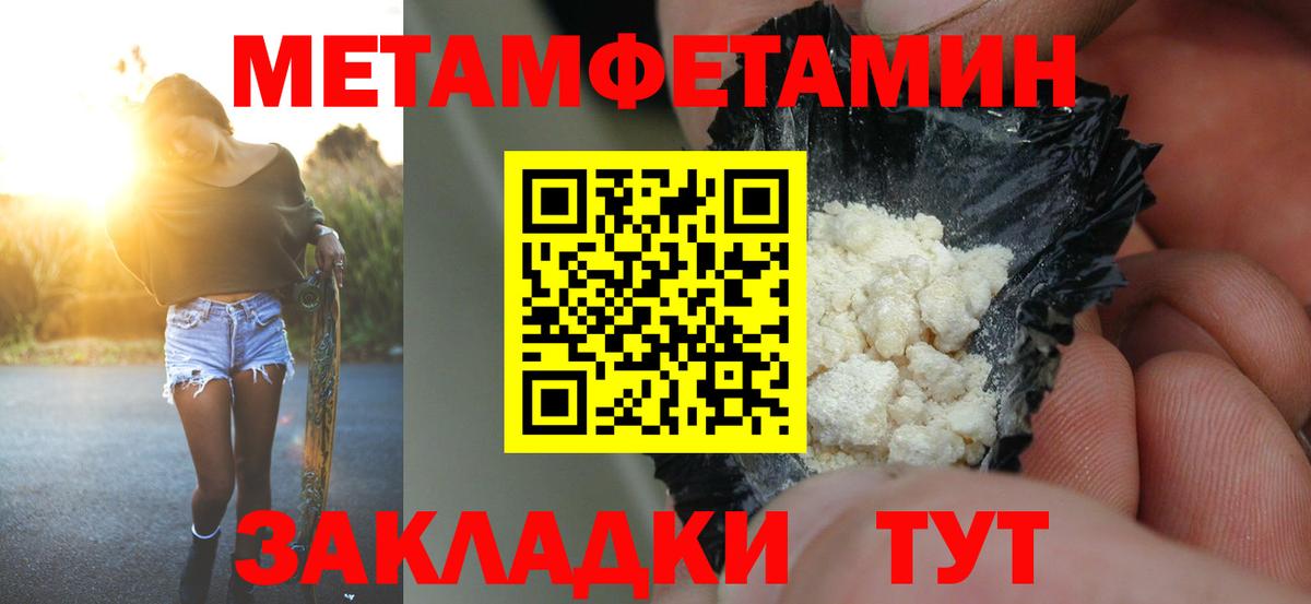 Амфетамин VHQ  Вход с VPN  Амфетамин  площадка какой сайт  Комсомольск-на-Амуре 