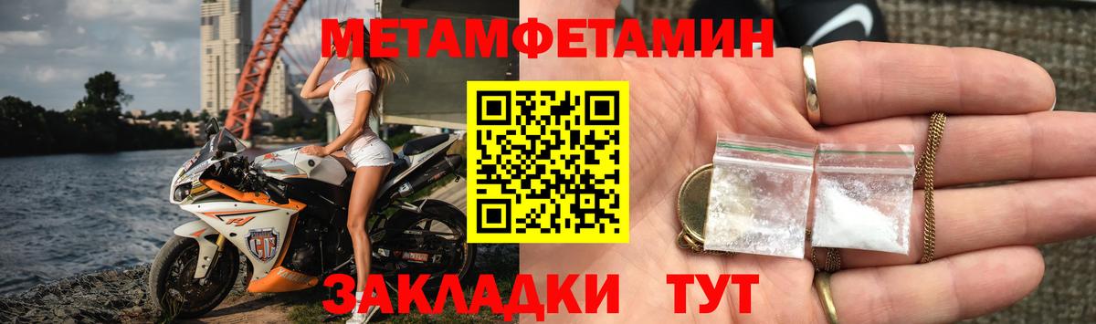 АМФЕТАМИН VHQ Комсомольск-на-Амуре
