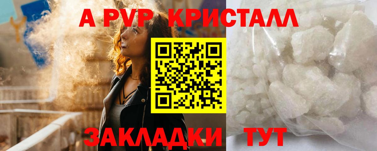МЕФ  Кокаин  Канабис  LSD-25  МЕТ  Вход с VPN  Гашиш  Бошки Шишки  Экстази  ГАШИШ  Комсомольск-на-Амуре  Меф МЯУ МЯУ кристаллы 