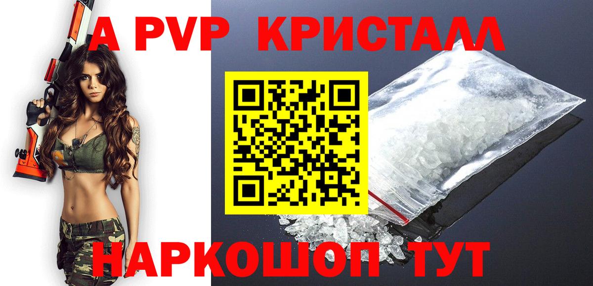 Альфа ПВП СК Комсомольск-на-Амуре