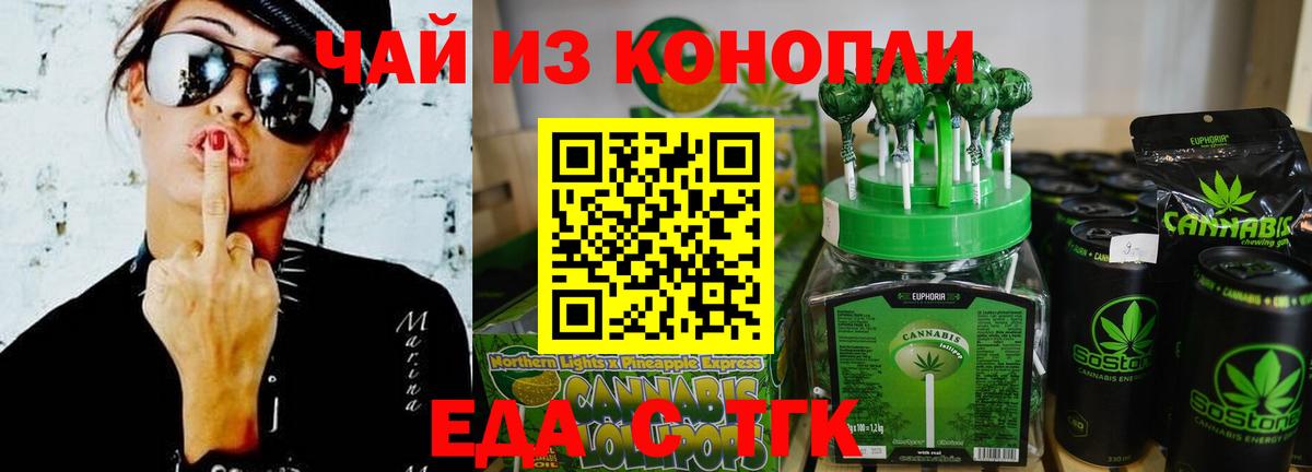 Canna-Cookies конопля  Вход с VPN  Комсомольск-на-Амуре 