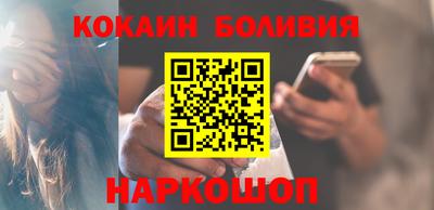 кокаин Бугуруслан