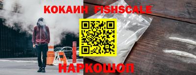кокаин Бугуруслан