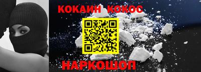 эйфоретик Будённовск