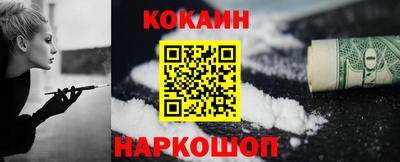 кокаин Бугуруслан
