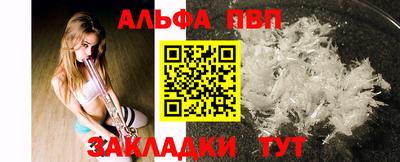 эйфоретик Будённовск
