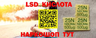 эйфоретик Будённовск