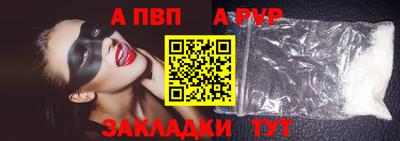 кокаин Бугуруслан