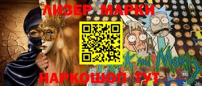 кокаин Бугуруслан