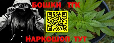 кокаин Бугуруслан