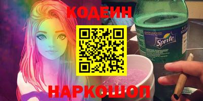 кокаин Бугуруслан