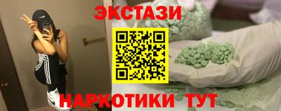 эйфоретик Будённовск
