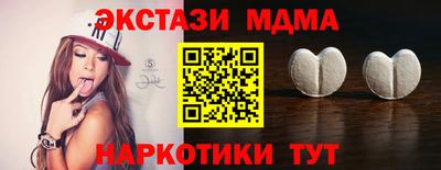 эйфоретик Будённовск