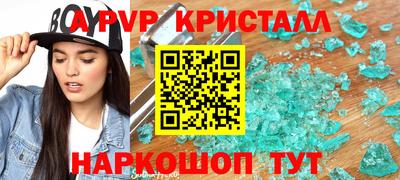 кокаин Бугуруслан