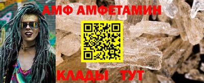 эйфоретик Будённовск