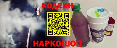 эйфоретик Будённовск