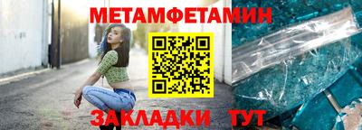 кокаин Бугуруслан