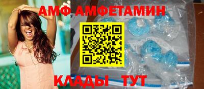 эйфоретик Будённовск
