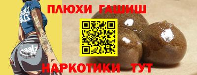 кокаин Бугуруслан