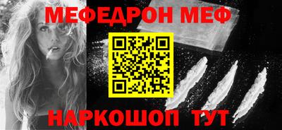 кокаин Бугуруслан