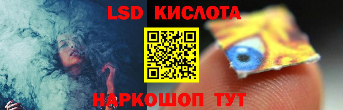 Комсомольск-на-Амуре  Лсд 25 экстази кислота  Вход с VPN 