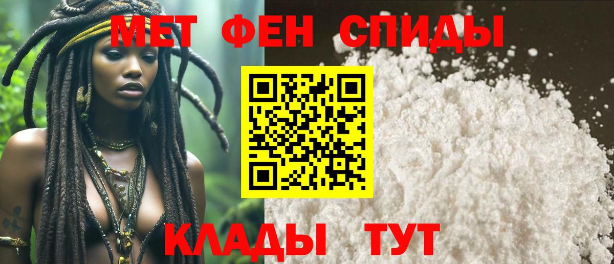Комсомольск-на-Амуре  Метамфетамин Декстрометамфетамин 99.9%  Вход с VPN  Метамфетамин Декстрометамфетамин 99.9% 