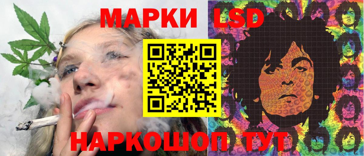 Комсомольск-на-Амуре  Наркотические марки 1500мкг  Вход с VPN  Марки 25I-NBOMe  Наркотические марки 1500мкг 